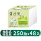 【蒲公英】環保單抽式衛生紙250抽x48包/箱