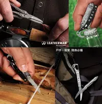 在飛比找露天拍賣優惠-最低價✅美國 萊澤曼 LEATHERMAN Style CS