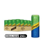 【SCHWEPPES 舒味思】氣泡水萊姆 隨型罐330ML X24入/箱