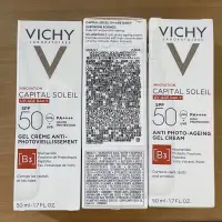 在飛比找蝦皮購物優惠-VICHY 薇姿 極效UV全日防曬乳SPF50+PA++++