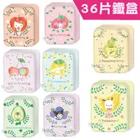 在飛比找PChome24h購物優惠-【台製拼圖】My Melody 水果系列 36片鐵盒拼圖共八