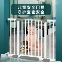 在飛比找樂天市場購物網優惠-樓梯口護欄免打孔嬰幼兒兒童寶寶防摔防護欄室內寵物欄圍欄隔離門