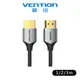 【VENTION】威迅ALE系列HDMI2.0 4K鋁合金連接線-鐵灰(超纖細版) 1M/2M/3M 公司貨 品牌旗艦店