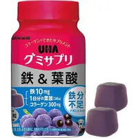 在飛比找小熊藥妝-日本藥妝直送台灣優惠-UHA 鐵+葉酸 軟糖 巴西莓味