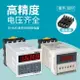 數顯時間繼電器DH48S-S可調循環延時繼電器220V12V24V時間控制器