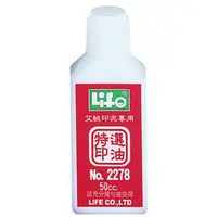 在飛比找樂天市場購物網優惠-徠福 Life 艾絨印泥油 #2278 油性50ml