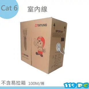 大同網路線 CAT 6 (23AWG) 純銅 100M 100米 現貨供應~(119PC網路耗材批發商)