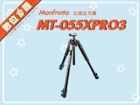 在飛比找Yahoo!奇摩拍賣優惠-【刷卡附發票免運費【正成公司貨】Manfrotto 曼富圖 