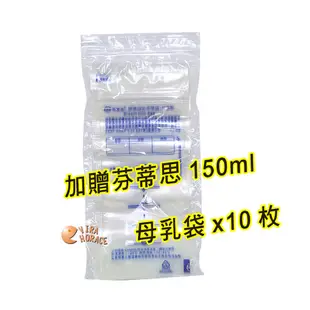 AVENT 新安怡輕乳感PP手動吸乳器SCF330/20(英國製)贈母乳袋 150MLx10枚，讓媽咪輕鬆吸取更多的乳汁