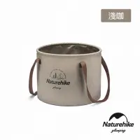 在飛比找Yahoo奇摩購物中心優惠-Naturehike 凌沃多用途便攜可折疊PVC水桶 儲水盆