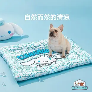 【Maxs pet】寵物涼感墊 寵物睡墊 寵物床墊 夏季降溫 涼墊 散熱睡墊 狗涼墊 貓涼墊 凝膠 冷凝垫 凉感垫
