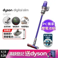 在飛比找PChome24h購物優惠-Dyson SV18 Digital Slim Origin