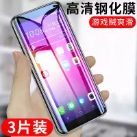 在飛比找Yahoo!奇摩拍賣優惠-htc螢幕保護貼HTCU11+鋼化膜HTCU11plus全屏