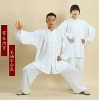 在飛比找樂天市場購物網優惠-~廣隆~太極拳 比賽服 衣服+褲子 棉加絲太極服 太極拳服裝