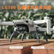 For Mini 2 SE / DJI Mini 4K Height Increasing Spider Tripod Folding Landing Gear