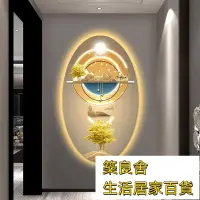 在飛比找樂天市場購物網優惠-附發票 裝飾畫 掛畫 led燈畫 客廳掛畫 帶燈畫 發光玄關