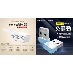 送天線+電池~中興 ZTE MF286 4GWIFI分享器無線網卡路由器 B828/5G 網路孔 3000M 高增益天線