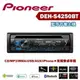 【愛車族】Pioneer 先鋒 DEH-S4250BT 單片藍芽CD/USB/MP3/WMA/AUX/iPhone/安卓