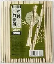 Shinwa GW-16 Chopsticks, Commercial Use, Knotty Bamboo Chopsticks, Bare, 8.3 inches (21 cm), 100 Pairs