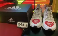 在飛比找Yahoo!奇摩拍賣優惠-us.9全新 Adidas x PW Solar HU Hu