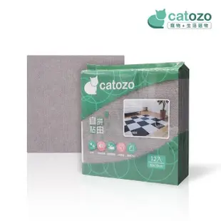 【catozo】寵物防滑地墊-DIY巧拼拼接地墊 單色組 12入/包 30x30cm(寵物地墊/地毯/無膠/隔音/磁磚不再冰冷)