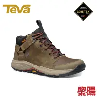 在飛比找蝦皮商城優惠-TEVA Grandview GTX 男款 高筒防水黃金大底