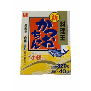 【YUYU-SHOP】現貨不用等 日本 理研 鰹魚風味調味料 居家輕鬆煮~ 炒菜.煮湯好幫手