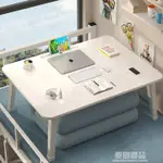 床上小桌子電腦桌懶人床上用書桌飄窗可折疊學習桌宿舍學生