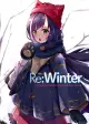 同人誌[id=1165317][せつ (せつのきせつ )] Re:Winter(超異域公主連結)