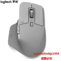 在飛比找露天拍賣優惠-羅技(Logitech)MX Master 3 鼠標辦公右手