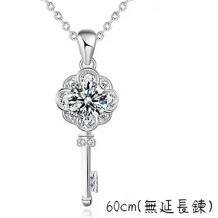 【MoonDy】鑽石項鍊 鑰匙項鍊 韓國項鍊 鎖骨項鍊 小花項鍊 情侶禮物 氣質項鍊 閨蜜項鍊