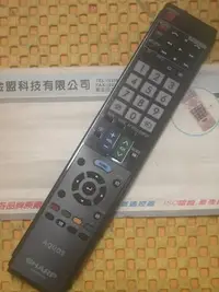 在飛比找Yahoo奇摩拍賣-7-11運費0元優惠優惠-全新原裝 SHARP 夏普 AQUOS 3D電視遙控器 LC