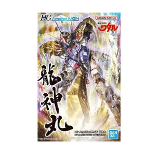 【BANDAI 萬代】HG Amplified IMGN 魔神英雄傳 龍神丸(萬代模型 模型玩具 組裝模型 魔神英雄傳)