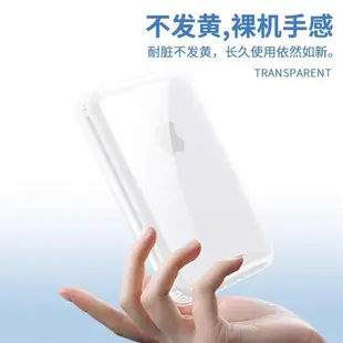 適用蘋果magsafe外接電池保護套apple磁吸式無線充電寶保護殼透明iphone15ProMax充電器電源配件13官方14軟