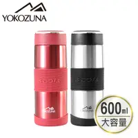 在飛比找PChome24h購物優惠-YOKOZUNA 316不鏽鋼活力保溫杯600ML