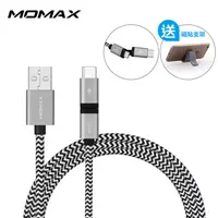 在飛比找PChome24h購物優惠-MOMAX Type-C + Micro USB 二合一充電