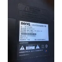 在飛比找iOPEN Mall優惠-【拆機良品】BENQ 43RH6500零件/電源/主機板/邏