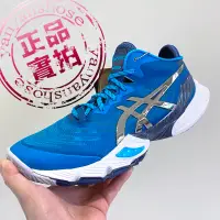 在飛比找蝦皮購物優惠-全新台灣公司貨 ASICS METARISE 3％ 男款 西