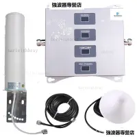 在飛比找蝦皮購物優惠-四頻手機信號放大器增強器GSM DCS WCDMA LTE2