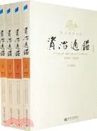 在飛比找三民網路書店優惠-文白對照全譯資治通鑑 第四輯：南北朝(全四冊)（簡體書）