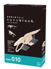 在飛比找有閑購物優惠-河田積木 kawada nanoblock NBM-010 