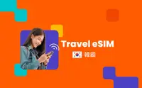 在飛比找KLOOK 客路優惠-韓國 eSIM 高速上網 | 即買即用