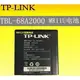 TP-Link無線路由器 電池 TBL-68A2000 (TL-MR3040，MR11U)