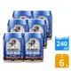 【超值六入組】伯朗咖啡藍山風味240ml(6罐/箱)