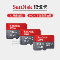 在飛比找蝦皮購物優惠-【Golife】sandisk記憶卡 A1升級性能 100M