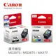 【跨店享22%點數回饋+滿萬加碼抽獎】Canon PG-740XL CL-741XL 原廠高容量墨水組合(1黑1彩) 適用 MG3570/MG3670/MX477