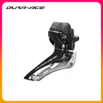 騎樂●公司貨●SHIMANO DURA-ACE DI2 R9250 後變速器/12速/RD-R9250