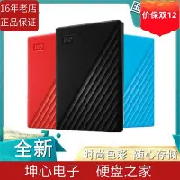 在飛比找Yahoo!奇摩拍賣優惠-新品WD西部數據 My Passport 1TB 1T隨行版