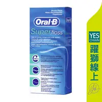 在飛比找蝦皮商城優惠-Oral-B歐樂B 三合一牙線 50入【躍獅線上】