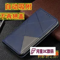 在飛比找Yahoo!奇摩拍賣優惠-Sony保護殼魅貴 索尼Xperia Z Ultra手機殼X